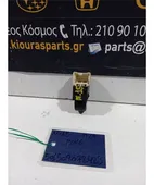ΔΙΑΚΟΠΤΗΣ ΠΑΡΑΘΥΡΟΥ NISSAN … thumbnail