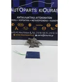 ΚΑΤΑΝΕΜΗΤΗΣ ΦΡΕΝΩΝ NISSAN … thumbnail