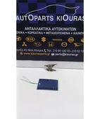 ΚΑΤΑΝΕΜΗΤΗΣ ΦΡΕΝΩΝ NISSAN … thumbnail
