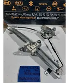 ΓΡΥΛΟΣ ΗΛΕΚΤΡΙΚΟΣ NISSAN … thumbnail