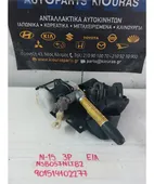 ΖΩΝΗ NISSAN ALMERA … thumbnail