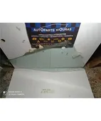ΤΖΑΜΙ ΠΟΡΤΑΣ ΕΜΠΡΟΣ … thumbnail