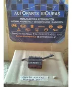 ΑΣΦΑΛΕΙΟΘΗΚΗ ΜΗΧΑΝΗΣ NISSAN … thumbnail