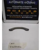 ΧΕΡΟΥΛΙ ΟΡΟΦΗΣ NISSAN … thumbnail