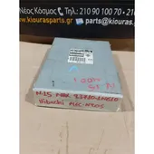 ΕΓΚΕΦΑΛΟΣ ΜΗΧΑΝΗΣ NISSAN … thumbnail