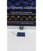 ΚΑΤΑΝΕΜΗΤΗΣ ΦΡΕΝΩΝ NISSAN … thumbnail