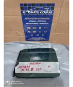 ΠΟΡΤΑΚΙ ΒΕΝΖΙΝΗΣ NISSAN ALMERA 1998-2000