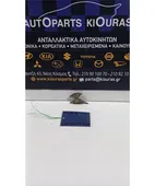 ΚΑΤΑΝΕΜΗΤΗΣ ΦΡΕΝΩΝ NISSAN … thumbnail