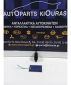 ΔΙΑΚΟΠΤΗΣ ΠΑΡΑΘΥΡΟΥ NISSAN … thumbnail
