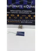 ΚΑΤΑΝΕΜΗΤΗΣ ΦΡΕΝΩΝ NISSAN … thumbnail
