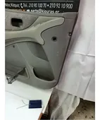 ΤΑΠΕΤΣΑΡΙΑ ΠΟΡΤΑΣ NISSAN … thumbnail