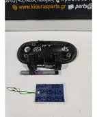 ΧΕΡΟΥΛΙ ΕΞΩ NISSAN … thumbnail