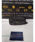 ΜΑΣΚΑΚΙΑ NISSAN ALMERA … thumbnail
