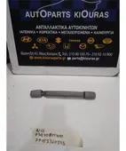 ΧΕΡΟΥΛΙ ΟΡΟΦΗΣ NISSAN … thumbnail