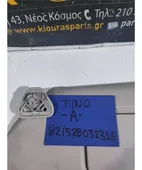 ΣΚΙΑΔΙΟ NISSAN ALMERA … thumbnail
