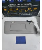 ΣΚΙΑΔΙΟ NISSAN ALMERA … thumbnail