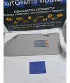 ΣΚΙΑΔΙΟ NISSAN ALMERA … thumbnail