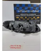 ΦΑΝΑΡΙΑ ΕΜΠΡΟΣ NISSAN … thumbnail