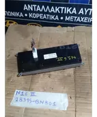 ΧΕΙΡΙΣΤΗΡΙΑ ΡΑΔΙΟΦΩΝΟΥ NISSAN … thumbnail