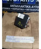 ΜΟΝΑΔΑ ΚΕΝΤΡΙΚΟΥ ΚΛΕΙΔΩΜΑΤΟΣ … thumbnail
