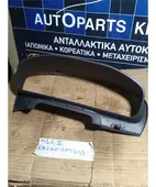 ΚΑΛΥΜΜΑ ΚΑΝΤΡΑΝ NISSAN … thumbnail