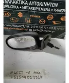 ΚΑΘΡΕΦΤΗΣ NISSAN ALMERA … thumbnail