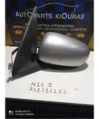 ΚΑΘΡΕΦΤΗΣ ΗΛΕΚΤΡΙΚΟΣ NISSAN … thumbnail
