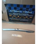 ΚΑΛΥΜΑ ΦΩΤΩΝ ΠΙΝΑΚΙΔΑΣ … thumbnail
