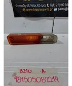 ΦΛΑΣ ΠΡΟΦΥΛΑΧΤΗΡΑ NISSAN … thumbnail