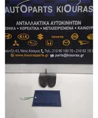 ΚΛΕΙΔΑΡΙΑ NISSAN CHERRY … thumbnail