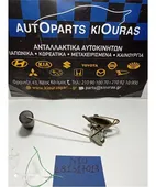 ΑΝΤΛΙΑ ΒΕΝΖΙΝΗΣ NISSAN … thumbnail
