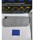ΣΚΙΑΔΙΟ NISSAN MICRA … thumbnail