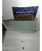 ΤΖΑΜΙ ΠΟΡΤΑΣ ΕΜΠΡΟΣ … thumbnail