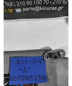 ΣΚΙΑΔΙΟ NISSAN MICRA … thumbnail