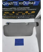 ΣΚΙΑΔΙΟ NISSAN MICRA … thumbnail