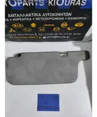 ΣΚΙΑΔΙΟ NISSAN MICRA … thumbnail