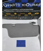 ΣΚΙΑΔΙΟ NISSAN MICRA … thumbnail
