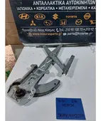 ΓΡΥΛΟΣ ΜΗΧΑΝΙΚΟΣ NISSAN … thumbnail