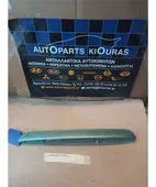 ΚΑΛΥΜΑ ΦΩΤΩΝ ΠΙΝΑΚΙΔΑΣ … thumbnail