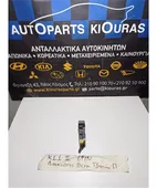 ΔΙΑΚΟΠΤΗΣ ΘΕΡ.ΤΖΑΜΙΩΝ NISSAN … thumbnail