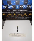 ΔΙΑΚΟΠΤΗΣ ΘΕΡ.ΤΖΑΜΙΩΝ NISSAN … thumbnail