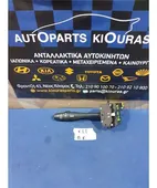 ΔΙΑΚΟΠΤΗΣ ΦΛΑΣ-ΦΩΤΩΝ NISSAN MICRA 1998-2000