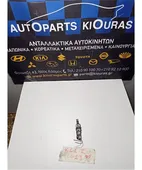 ΒΑΛΒΙΔΑ ΦΡΕΝΟΥ NISSAN … thumbnail