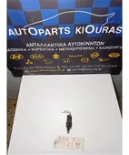 ΒΑΛΒΙΔΑ ΦΡΕΝΟΥ NISSAN … thumbnail