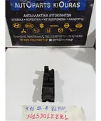 ΔΙΑΚΟΠΤΗΣ ΠΑΡΑΘΥΡΟΥ NISSAN … thumbnail