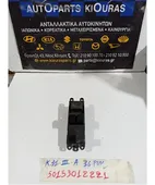 ΔΙΑΚΟΠΤΗΣ ΠΑΡΑΘΥΡΟΥ NISSAN … thumbnail