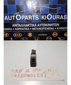 ΔΙΑΚΟΠΤΗΣ ΘΕΡ.ΤΖΑΜΙΩΝ NISSAN … thumbnail