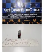 ΒΑΛΒΙΔΑ ΦΡΕΝΟΥ NISSAN … thumbnail