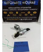 ΔΙΑΚΟΠΤΗΣ ΜΙΖΑΣ NISSAN … thumbnail