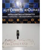 ΒΑΛΒΙΔΑ ΦΡΕΝΟΥ NISSAN … thumbnail